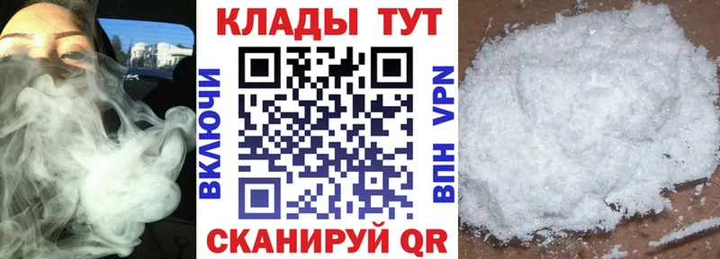 Купить наркоту Кузнецк АМФ  ГЕРОИН  КОКАИН  Alpha-PVP  ГАШ 