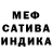 Амфетамин VHQ David Edema
