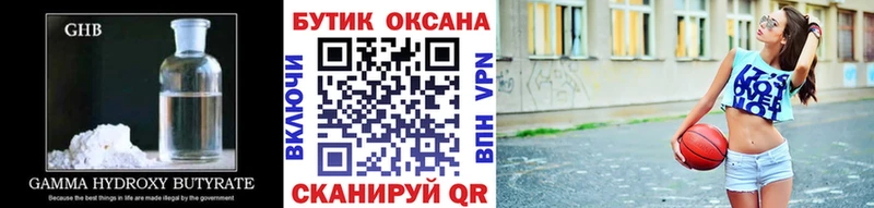 БУТИРАТ BDO 33%  сколько стоит  Кузнецк 