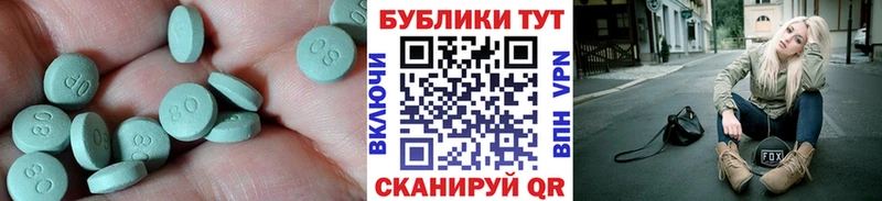дарк нет какой сайт сколько стоит Кузнецк Ecstasy круглые