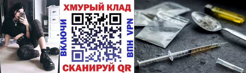 Героин гречка  купить  цена  KRAKEN вход  Кузнецк 