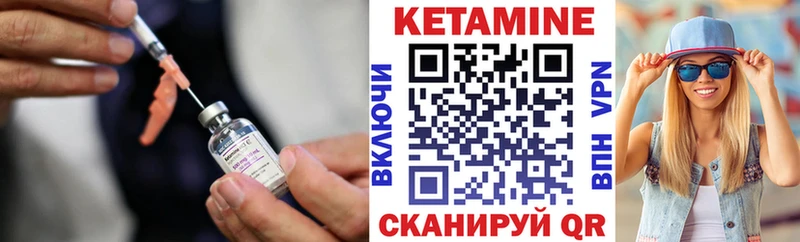 КЕТАМИН ketamine  Кузнецк 