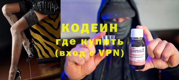 ECSTASY Ступино