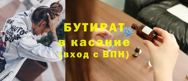дживик Беломорск