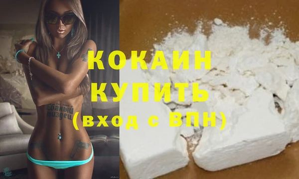 кокаин перу Белоозёрский