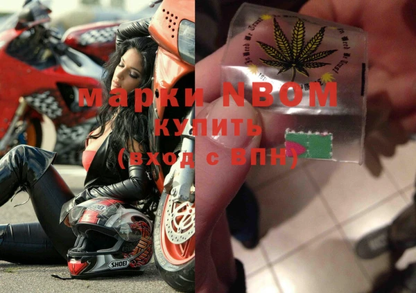 кокаин перу Белоозёрский