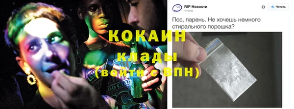 дживик Беломорск