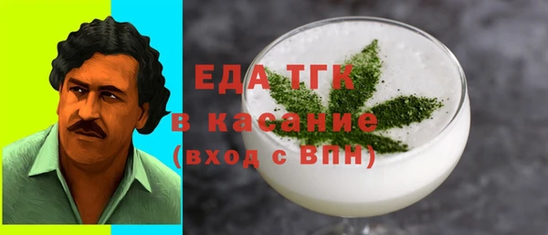 мефедрон мука Строитель