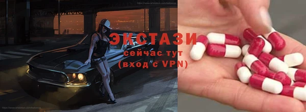 мдма Белокуриха