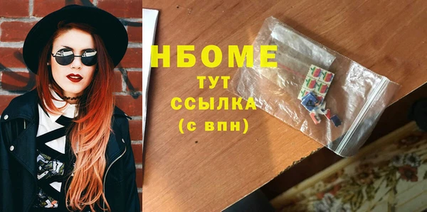 мдма Белокуриха