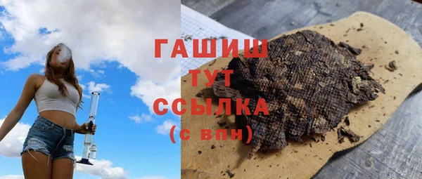 мефедрон мука Строитель