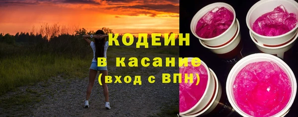 кокаин перу Белоозёрский