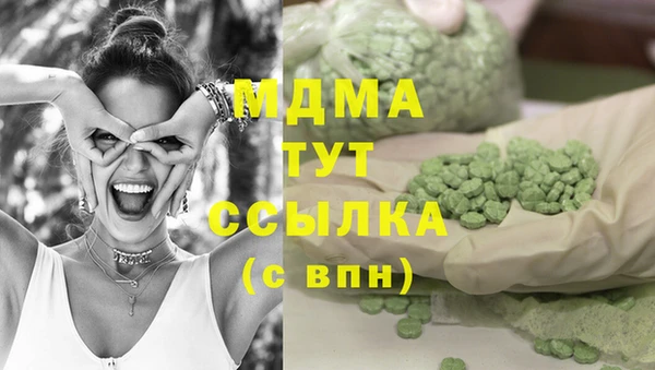 кокаин перу Белоозёрский