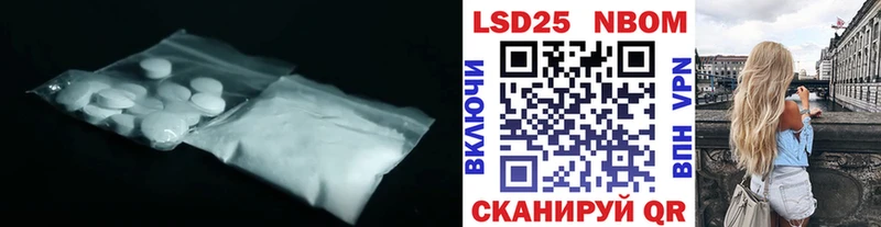 LSD-25 экстази ecstasy  купить наркоту  Кузнецк 