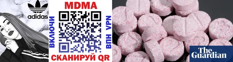 кракен tor  Кузнецк  MDMA кристаллы 