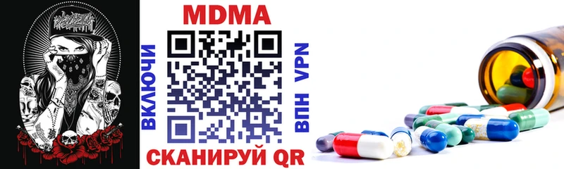 МДМА молли Кузнецк