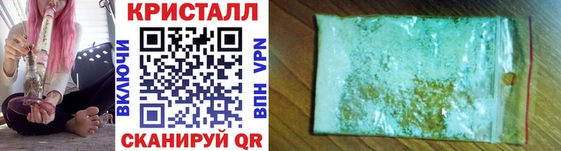 Метамфетамин винт  Кузнецк 