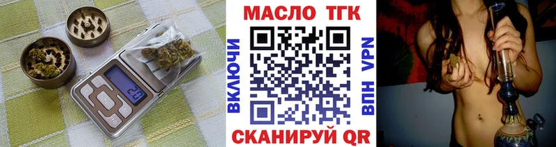ТГК THC oil  дарк нет телеграм  Кузнецк 