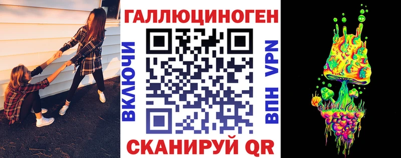 Псилоцибиновые грибы Cubensis Кузнецк
